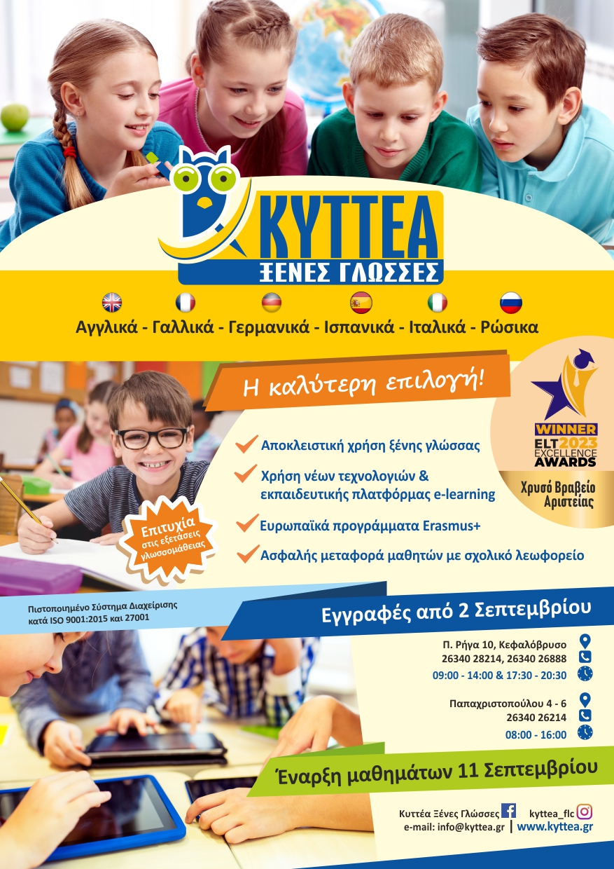AFISA A3 gia social