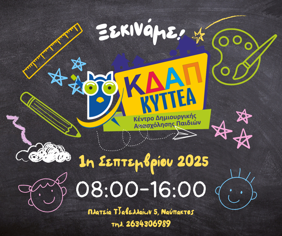 Back to kdap 2025
