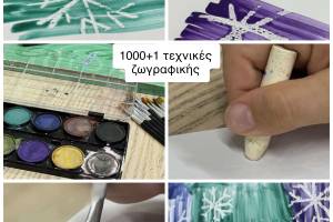 Πέφτει το χιόνι απαλά..