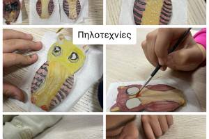 Όλα για την εκπαίδευση...